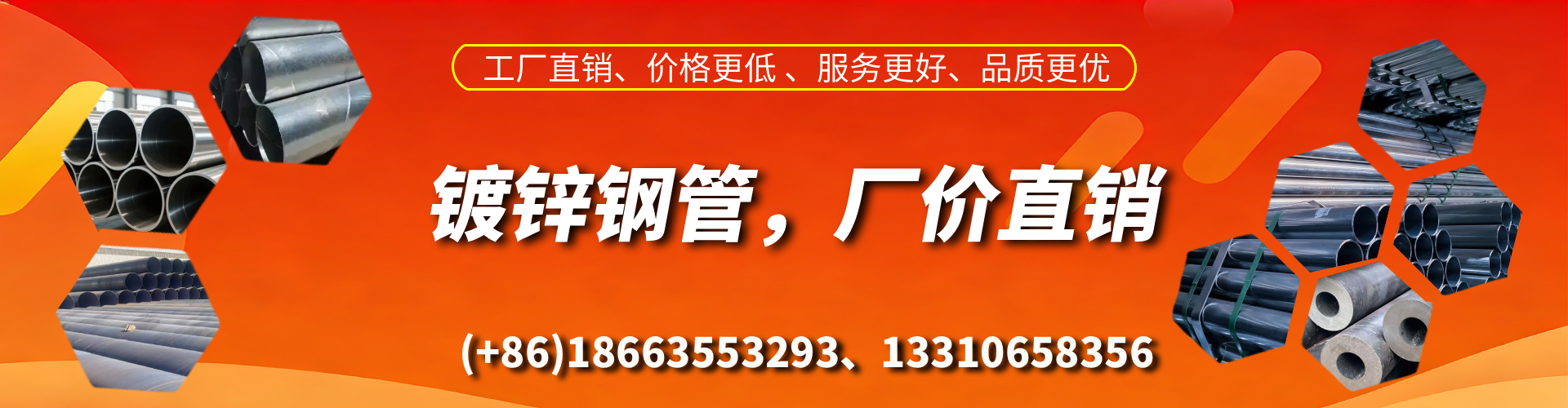 淇县精密镀锌钢管厂家